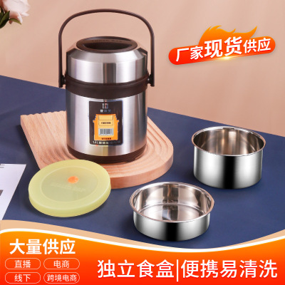 Stainless Steel Vacuum Pot with Handle Multi-Layer Student Portable Large Capacity Adult Sealed Anti-Scald Anti-Overflow Lunch Box Bucket