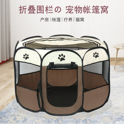 Pet Supplies Amazon New Foldable Pet Cage Paw Print Octagonal Pet Tent Nest Cat Delivery Room