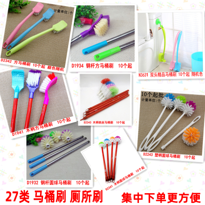 27 Toilet Brush Toilet Brush Toilet Cleaning Brush Toilet Brush Toilet Brush Multi-Purpose Toilet Cleaning Brush round Head Square Head 2 Yuan Shop