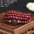 Ebony Pi Xiu Bracelet Wooden Buddha Beads Bracelet New Arrival Men's Multi-Circle 108 PCs Beads Wholesale