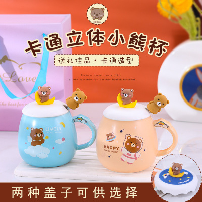 Creative Mug Cartoon Bear Ceramic Cup Couple Men and Women Water Cup Coffee Cup with Cover Spoon Breakfast Milk Cup