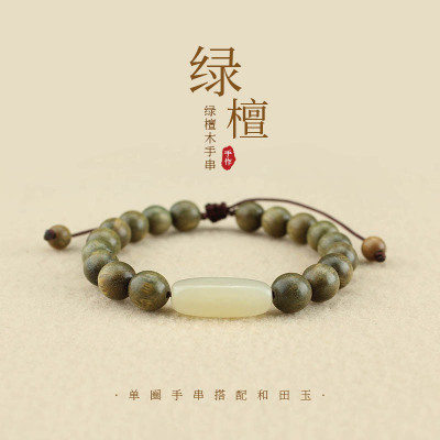 Natural Green Sandalwood Beads Bracelet Old Materials Hetian Jade Sandalwood Bracelet Men and Women Mori Artistic Ethnic Style Jewelry