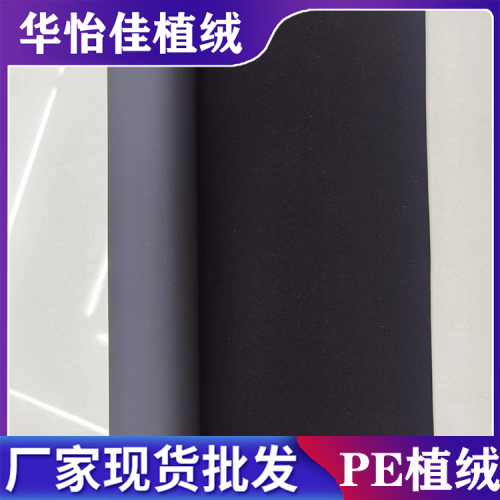 Faux Leather Fabric Black PE Bottom Flocking Suitable for Bowknot Christmas Material Accessories