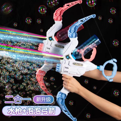 Bow and Arrow Water Gun Bubble Machine Best-Seller on Douyin Children's Hand-Held Bubble Toys Outdoor Toys Wholesale Night Market Stall