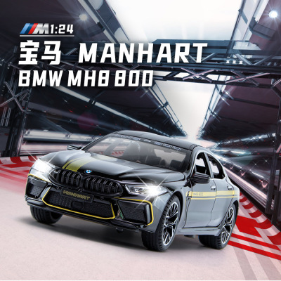 (Foam Box) Simulation 1 to 24 BMW M8 Latte Art Version Alloy Sports Car Model Decoration Children's Toys