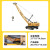 Simulation Alloy Engineering Vehicle Model Children's Toy Inertia Sliding Soil Pushing Excavator Stirring Tilting Crane Wholesale