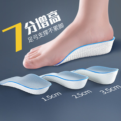 Arch Support Inner Heightening Shoe Pad Artifact Men and Women Invisible Soft Bottom Breathable Sports Shock Absorption Not Tired Feet Half Insole Summer