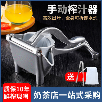 Manual Juicer Household Juicing Machine Juicing Device Juicer Pomegranate Orange Juice Juicer Juicing Tool