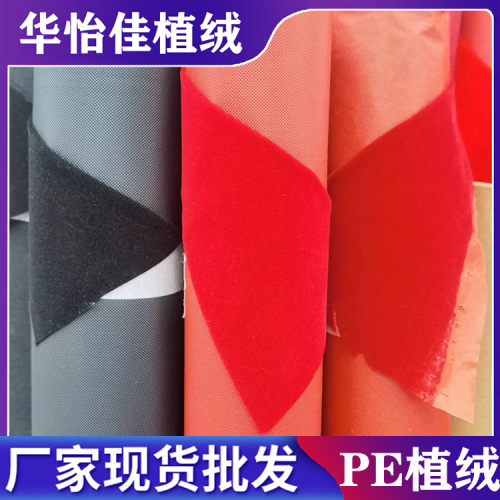 Faux Leather Fabric Red Flannel PE Bottom Flocking Bow Christmas Material Accessories