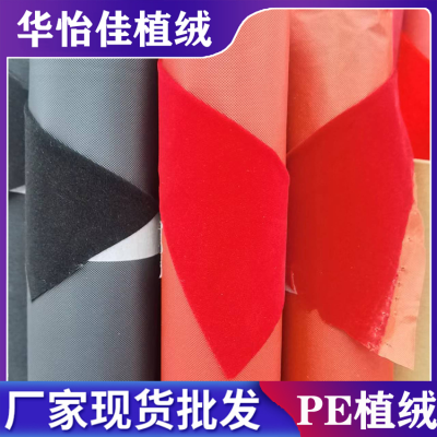 Faux Leather Fabric Most Red New Style Flannel PE Bottom Flocking Bow Christmas Material Accessories