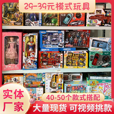Stall Night Market 29 Yuan 39 Yuan Model Boxed Toys Children Remote Control Electric Building Blocks Luminous Educational Toys Wholesale