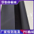 Faux Leather Fabric Latest Black PE Bottom Flocking Suitable for Bowknot Christmas Material Accessories