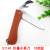 31 Fruit Knife Watermelon Knife Yiwu 2 Yuan Two Yuan Store Kitchen Gift Gifts