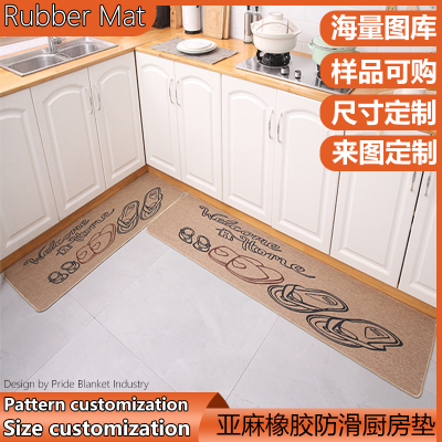 Linen Rubber Kitchen Floor Mat Living Room Entry Bathroom Entrance Absorbent Bedroom Cartoon Non-Slip Floor Mat Carpet
