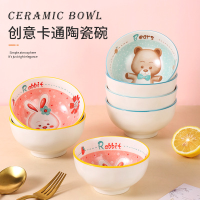 Machine Printing Underglaze Ceramic Bowl Household Bowl 45Inch Rice Bowl Creative Animal Tableware Net Red Style