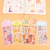 Creative Ins Style Journal Stickers Pet Waterproof Girl Heart Stickers for Journals Decorative Pattern Stickers Cute Children's Gift
