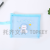 Translucent Cartoon Net Pocket Portable Animal Pattern Creative Stationery Storage Information Bag with Wrist Lanyard