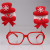 Christmas Children's Gift Creative Cartoon Santa Claus Glasses Frame Christmas Party Decoration Photo Christmas Toys