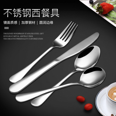 Knife Fork and Spoon Hotel Western Food Knife and Fork Gift Set Steak Knife and Fork Knife Fork and Spoon Pieces