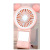 Haojixing Foreign Trade Mini Handheld Fan 2022 New Charging Portable Student Mirror Fan Wholesale