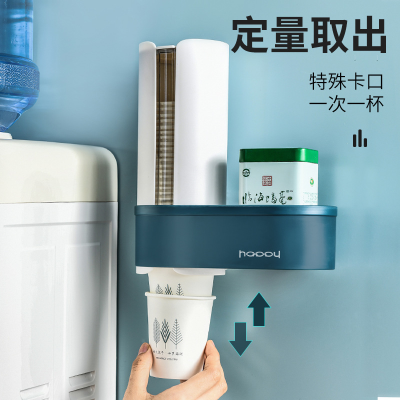 XL Disposable Paper Cup Puller Water Dispenser Automatic Cup Dispenser Plastic Cup Holder Paper Cup Cup Dispenser