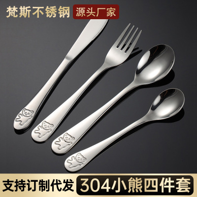 Steel Bear Knife and Fork Spoon Children's Cartoon Western Food FourPiece Set Tea Spoon Gift Box Kindergarten Gifts