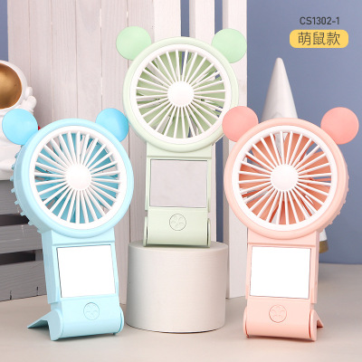Haojixing Foreign Trade Mini Handheld Fan 2022 New Charging Portable Student Mirror Fan Wholesale