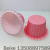 Muffin Cup Curling Cup 4.5 * 5cm Cake Paper Tray Cake Cup Cake Paper Cups