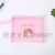 Translucent Cartoon Net Pocket Portable Animal Pattern Creative Stationery Storage Information Bag with Wrist Lanyard