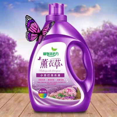 [Factory Direct Sales] Laundry Detergent 4 Jin Stall Goods Welfare Activity Gift Gift Detergent Washing Powder