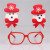 Christmas Children's Gift Creative Cartoon Santa Claus Glasses Frame Christmas Party Decoration Photo Christmas Toys