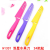 31 Fruit Knife Watermelon Knife Yiwu 2 Yuan Two Yuan Store Kitchen Gift Gifts