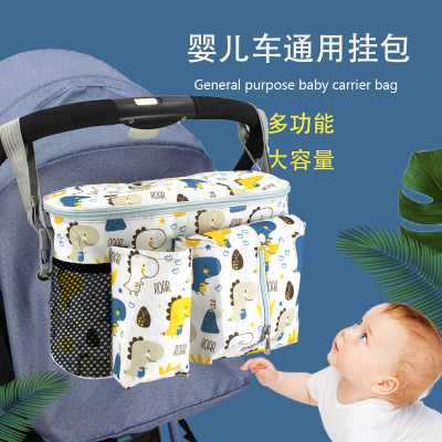 Stroller Saddlebag Multi-Function Storage Mummy Bag Stroller out Storage Bag Factory Direct Sales
