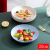 20cm Disc 4 PCs Wheat Straw Restaurant Dinner Plate Dish Dumpling Plate Drop-Resistant Household Tableware Candy Plate