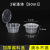 Manufacturer Disposable Sauce Cup Seasoning Box OnePieceSplit Plastic Take out Take Away Sealed Sauce Small Box Whole
