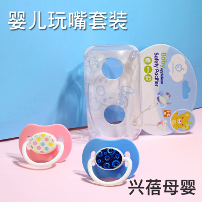 round Flat Head Liquid Glue Full Silica Gel Pacifier Baby Pacifier Suit