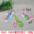 36 Scissors for Students Kindergarten Children's Handmade DIY Paper-Cut Elastic round Head Small Scissors Safety Plastic Cutting Paper 2 Yuan