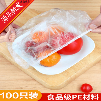 Bowl Cover Disposable Plastic Wrap Sets Sealed Fresh Bag Bowl Cover FreshKeeping Sets Refrigerator Food AntiOdor