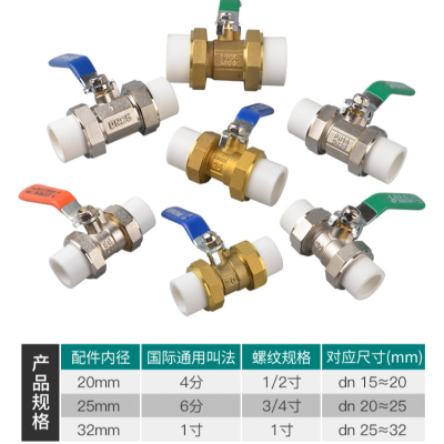 Ball Valve, 4 Minutes 6 Minutes 1 Inch, Internal Thread Valve, Cold Water and Water Heating Faucet, Heating Building Engineering Brass Ball Valve