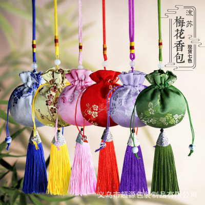 Dragon Boat Festival Sachet Perfume Bag Bag Portable Embroidery Automobile Hanging Ornament Sachet Children Baby Fetal Hair Mosquito Repellent Lavender