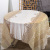 Tablecloth Waterproof Table Mat Cover Cloth Dining Tablecloth Coffee Table Printing Tablecloth round Table Rectangular