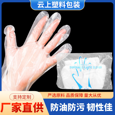 100 Bags Transparent PE Hair Salon Barbecue Crayfish Edible Takeaway Thickened Disposable Plastic Gloves Wholesale