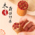 Cake Seal Steamed Bread Dessert SuStyle Pastry Pasta Xi Character Fu Character Small Fresh Meat Food Flower Baking Mold