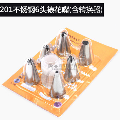 Flower Mouth 304 Stainless Steel Mouth of Piping Device 6 PCs Cake Cream Pastry Nozzle Set Baking Decoration Tools