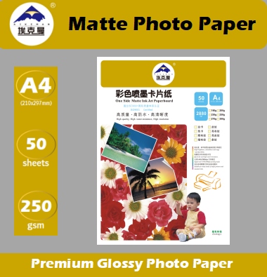250g埃克曼双面彩色彩喷打印纸A4白卡纸名片纸50张相纸彩喷纸