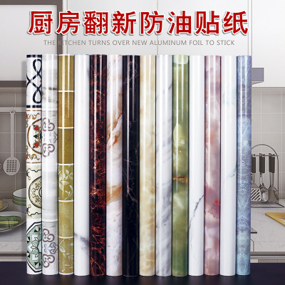 Kitchen Greaseproof Stickers Lampblack Sticker Tile Sticker Cabinet Cooktop Refurbished Wall Sticker Wallpaper Self-Adhesive