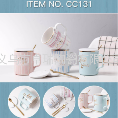 Gsxl-Cc131 Simple European Creative Drinking Cup Ceramic Cup
