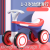 Balance Bike (For Kids) Boy And Girl Baby Pedal-Free Balance Car Scooter Cool Music Light Toy