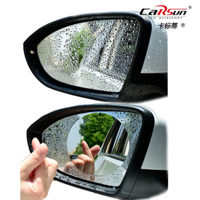 Car Rear View Mirror Rainproof Film Anti-Fog Hydrophobic Film Rearview Mirror Anti-Glare Rainproof and Waterproof Film