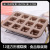Beike Golden 12-Piece Cup Square Non-Stick Bread Cake Mold Daifuku Mini Hamburger Home Baking Tools